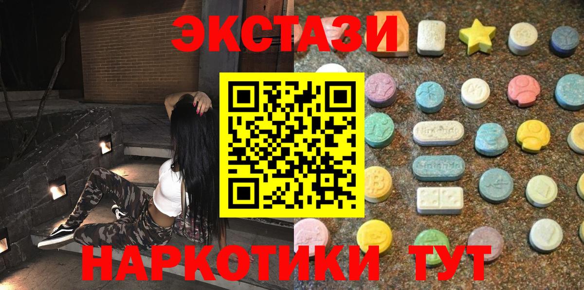 Экстази Punisher Камышлов