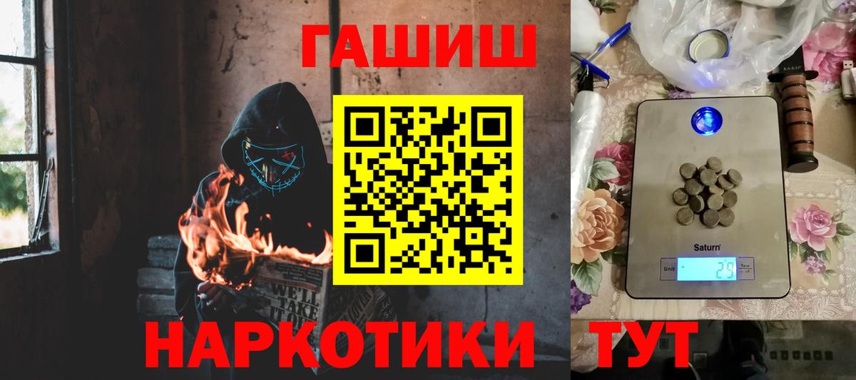 Камышлов  Гашиш индика сатива  Гашиш  Гашиш AMNESIA HAZE  Вход с VPN 