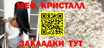 первитин Коммунар