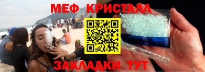 первитин Коммунар