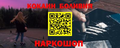 ALPHA PVP Конаково