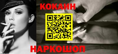 ALPHA PVP Конаково