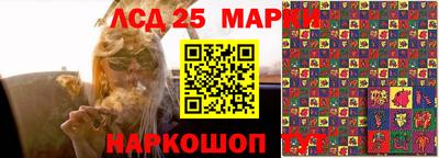первитин Коммунар