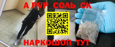 первитин Коммунар