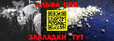 первитин Коммунар