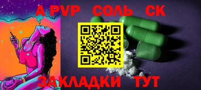 первитин Коммунар