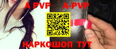кокаин Комсомольск-на-Амуре