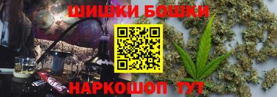 каннабис Краснознаменск
