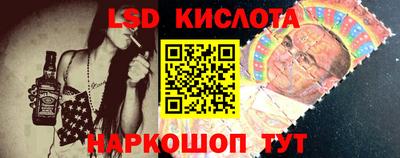 кокаин Комсомольск-на-Амуре