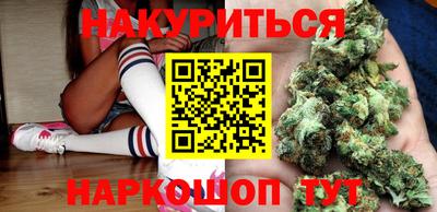 кокаин Комсомольск-на-Амуре