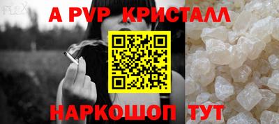 первитин Коммунар