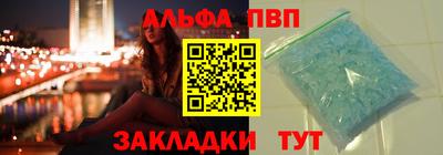 кокаин Комсомольск-на-Амуре