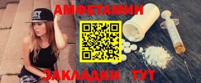 первитин Коммунар