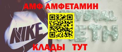 ALPHA PVP Конаково