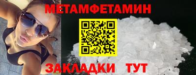 кокаин Комсомольск-на-Амуре