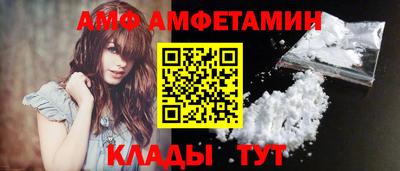 ALPHA PVP Конаково
