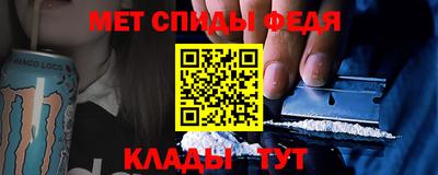 ALPHA PVP Конаково