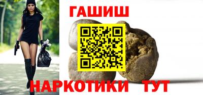 ешки Краснокаменск