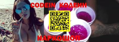 кокаин Комсомольск-на-Амуре