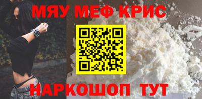 кокаин Комсомольск-на-Амуре