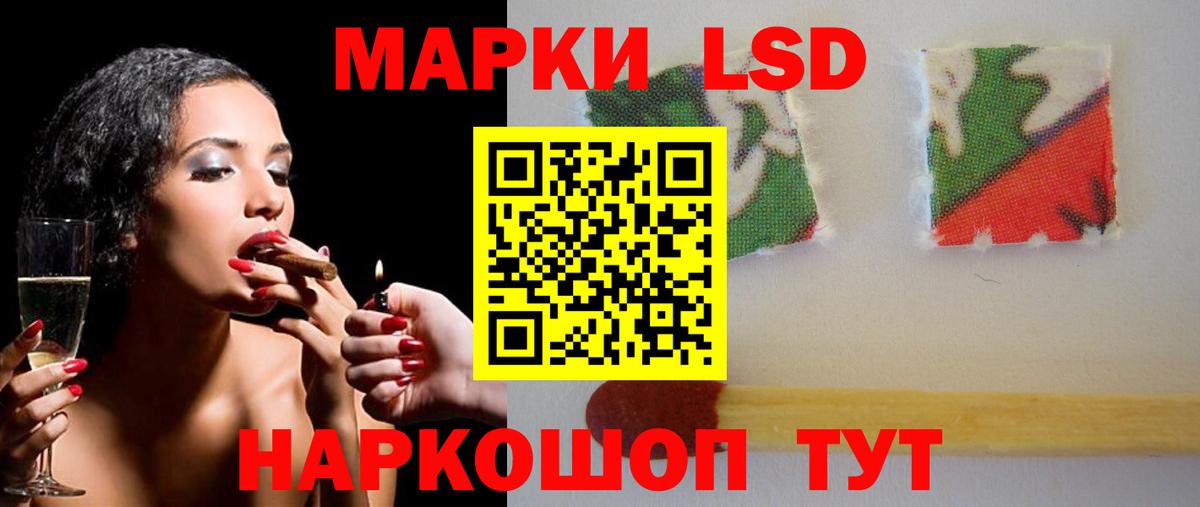 ЛСД экстази  Лсд 25 экстази кислота  Камышлов  Вход с VPN  гидра как войти  Лсд 25 экстази кислота 
